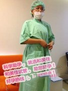 43岁高龄代妈反复流产 第三代试管婴儿为她圆梦