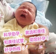 爱的延续，和美佳的使命
