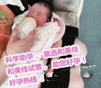 彻底丧失了做母亲的资格，没想到还能当上代妈