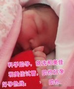 和美佳2018年第一个宝宝，一个健康结实的男宝宝