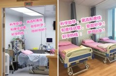 男方患有无精症，通过代妈试管助孕让爱延续