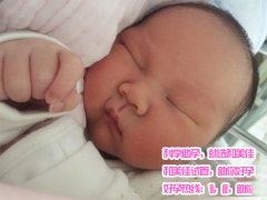 和美佳的代妈帮助子宫多筋膜的赵女士成功试管助孕