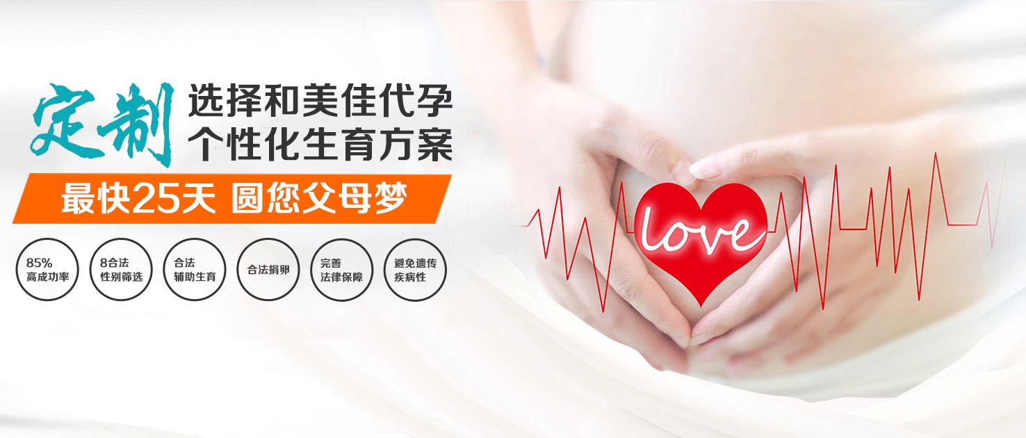 为什么广州代妈女人的月经会出现提前或推迟呢？
